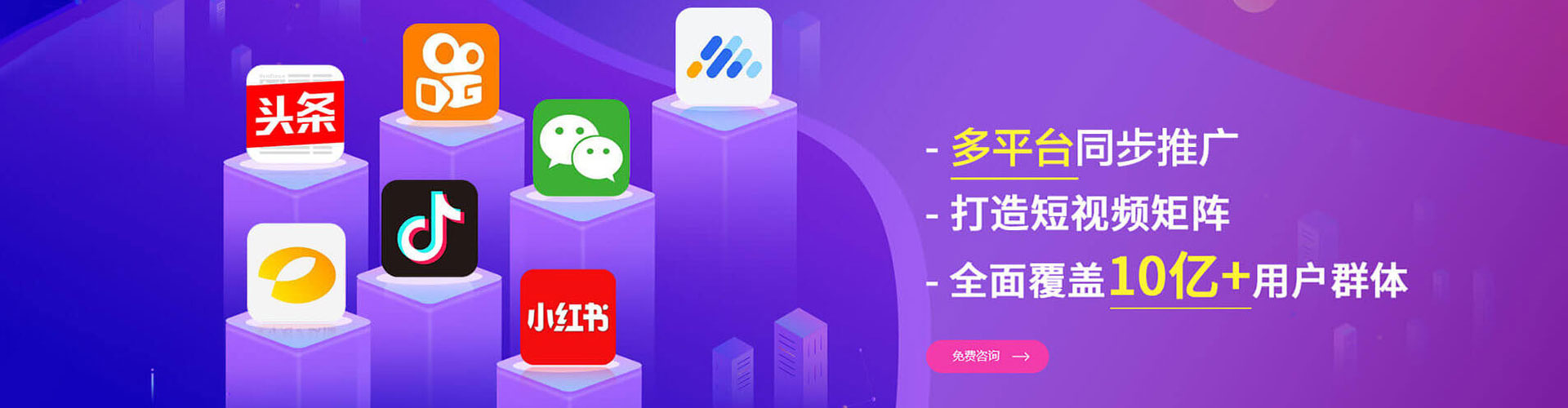 双溪信息流代运营