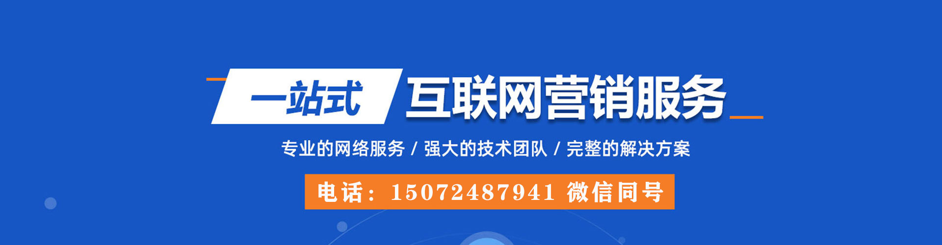 双溪百度信息流
