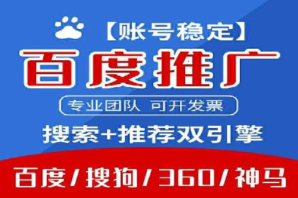 某汽车品牌SEM托管全流程解析
