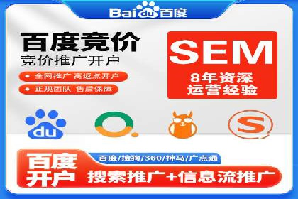 百度竞价推广如何助力实现品牌与销售的双重增长