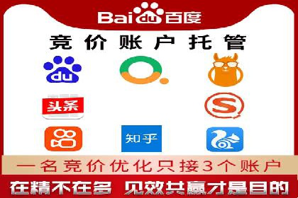 知名信息流广告代运营公司案例分析
